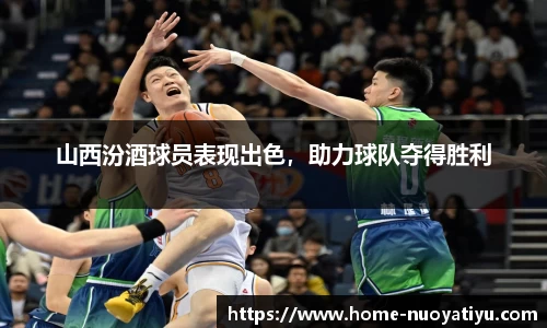 诺亚体育
