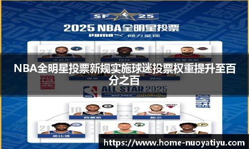 诺亚体育网页版