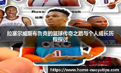 诺亚体育网页版