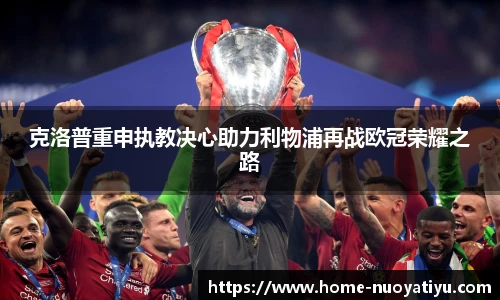 诺亚体育